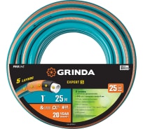 Шланг поливочный 1", 25м, арм, 5сл, PROLine EXPERT  //GRINDA