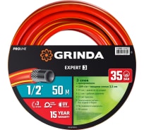 Шланг поливочный  1/2", 50м, арм, 3сл, PROLine EXPERT  //GRINDA