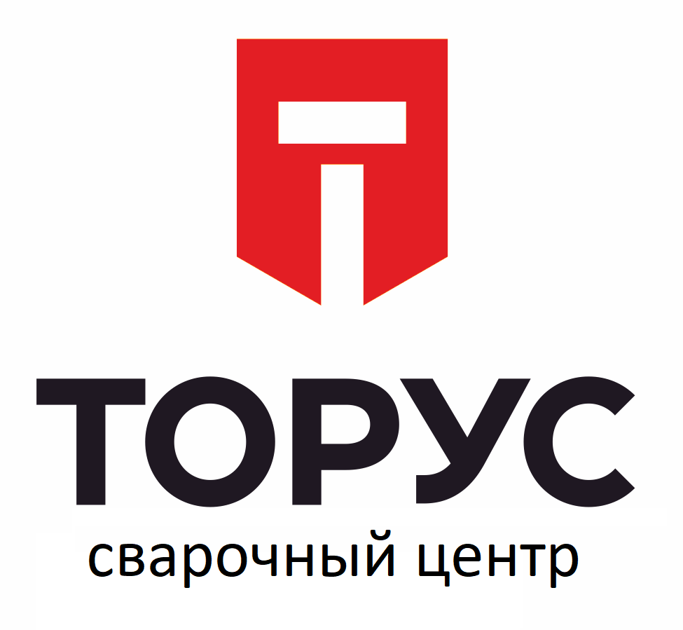 Интернет магазин ТОРУС - Сварочное оборудование и электроинструмент
