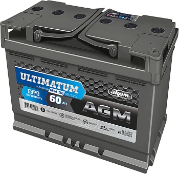 Аккумулятор 60 евро 680A 242*175*190 Легковой // АКОМ ULTIMATUM AGM