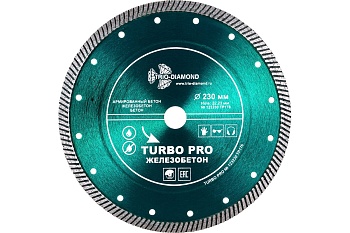 Диск алм. 230х22.2х2.6 ТУРБО арм. бетон, Turbo Pro //TRIO-DIAMOND
