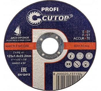 Круг абразивный отрезной 125х1.2х22мм Profi CUTOP (10/100)
