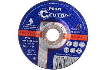 Круг абразивный зачистной 125х6.0х22мм Profi CUTOP (10)