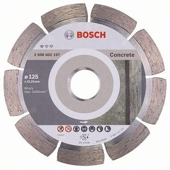 Диск алм. 125х22.2х1.6 СЕГМ бетон, Standard Concrete //BOSCH