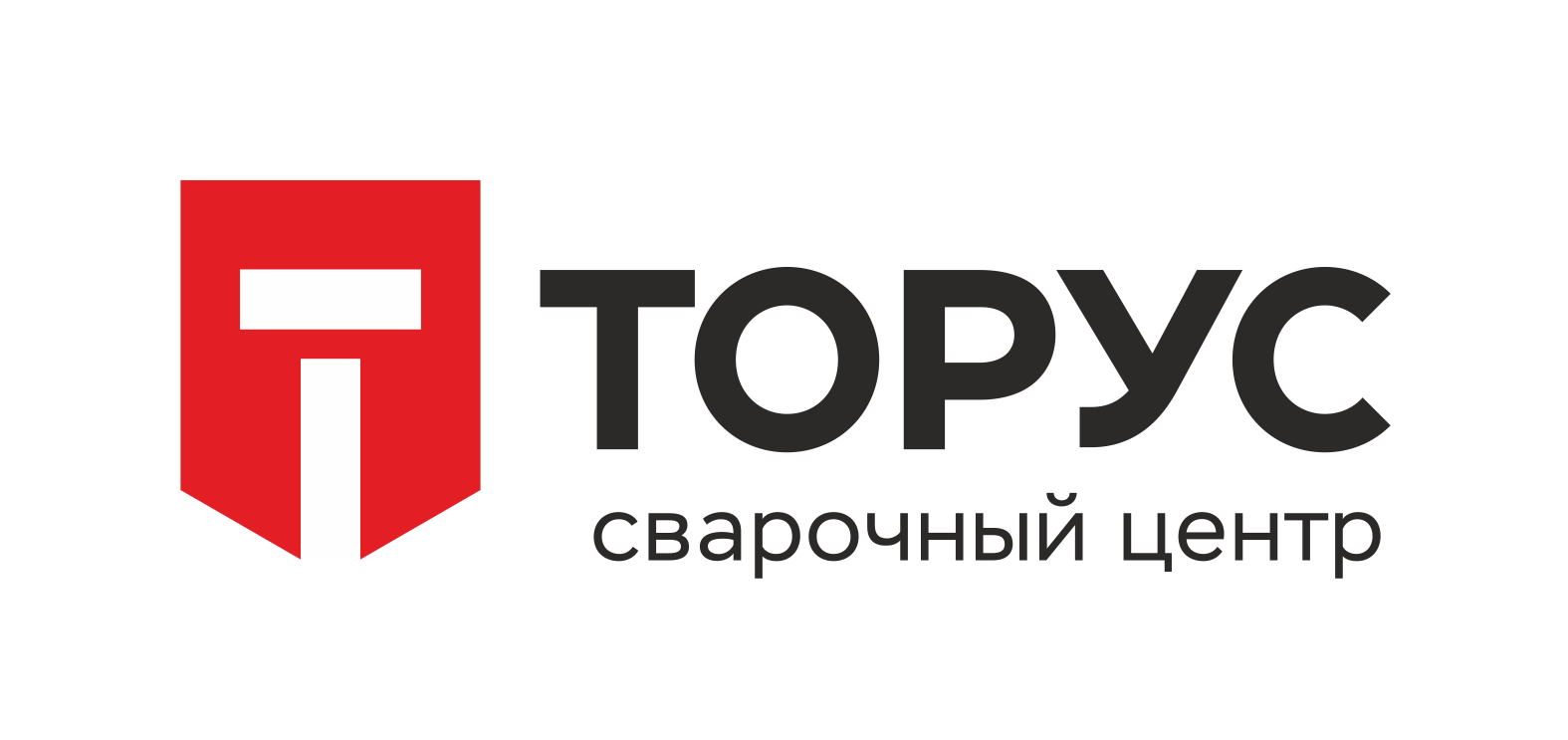Интернет магазин ТОРУС - Сварочное оборудование и электроинструмент
