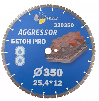 Диск алм. 350x25.4х3.0 СЕГМ арм. бетон, камень, кирпич, Pro AGGRESSOR //TRIO-DIAMOND