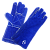 Краги синие "Сапфир" с подкладкой, 35 см